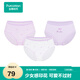 全棉時(shí)代內褲女士純棉中腰三角褲少女印花3條裝 小愛(ài)心+蝴蝶結+霧光紫 160