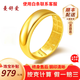 曼舒愛黃金戒指足金999光面金戒指活口黃金對(duì)戒黃金戒指男士金戒指實(shí)心 金重約7.59g（面寬約7mm）