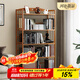 安爾雅 簡(jiǎn)易書(shū)架落地153cm多層楠竹學(xué)生書(shū)柜置物層架儲物收納架 5層70