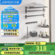 九牧（JOMOO）掛件套裝毛巾架衛生間置物架免打孔太空鋁浴室掛件7件套9301150