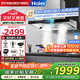海爾（Haier）抽油煙機 新歐式頂吸30立方立體環(huán)吸大風(fēng)量 1300PA大風(fēng)壓 國家補貼20% 高頻熱熔自清潔煙機ET937UD