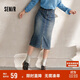 森馬（Semir）森柔牛仔|牛仔半身裙女開(kāi)叉長(cháng)裙顯腿長(cháng)秋鹽系直筒裙103524120003