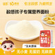 嬰享兒童主食面粉餃子粉無(wú)小麥無(wú)麩質(zhì)含嬰兒寶寶輔食譜 玉米原味505g