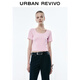 UR夏季新款女裝時(shí)尚休閑百搭修身顯瘦短袖T恤UWB450018 粉紅 S