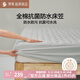 羅萊家紡可水洗床笠罩床護墊360度全包圍單雙人床墊保護套墊 防滑防臟 【全棉抗菌+大豆纖維+防水】灰 180cm*200cm