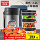 泰福高（TAFUCO）保溫飯盒超長(cháng)保溫湯桶多層便攜24小時(shí)上班族學(xué)生便當餐盒袋T2522