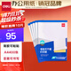 得力（deli）A4/400張不干膠標(biāo)貼打印紙 帶背膠亞面銅版標(biāo)簽紙 整張無分割 噴墨激光打印機適用 21902