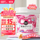優(yōu)潔士爆炸鹽彩漂粉2.4斤衣服去黃增白母嬰適用 抑菌除螨 漂白粉校服凈