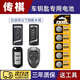 OLPAY傳祺車(chē)鑰匙電池適用廣汽傳祺傳奇GS3/4/5/7/8/GA3/4/5/6/M6/M8pro宗師影豹影酷影速汽車(chē)遙控器鑰匙 次日達【紐扣電池CR2032精裝5粒送螺絲刀】 智能大容量超長(cháng)續航耐用裝鋰電池免運費配件