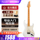 法麗達（Farida）電吉他F5020 F2020初學(xué)者入門(mén)單搖單單雙電吉他 39英寸金屬白F5020 MWH 單單雙