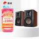 惠威（HiVi） D300 2.0聲道有源HIFI音響多媒體無(wú)線(xiàn)藍牙5.0書(shū)架箱電腦電視家用桌面音箱