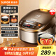 蘇泊爾（SUPOR）電飯煲家用4-5人柴火飯電飯鍋5L大容量球釜內膽微壓燜香蛋糕功能家用微壓智能50FC733