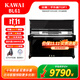 KAWAI卡瓦依鋼琴 BL61 日本原裝進(jìn)口立式鋼琴 兒童成人初學(xué)練習家用考級高端專(zhuān)業(yè)演奏卡哇伊鋼琴【二手鋼琴】