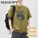MAGIOPY奢侈高端品牌美式復古短袖T恤男士2025新款夏季潮牌重磅寬松印花 軍綠 L 【適合120~140斤】