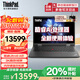 ThinkPad T14P工程師編程設計 AI PC酷睿Ultra系列可選 聯(lián)想IBM筆記本電腦 V系列高性能輕薄商務(wù)娛樂(lè )辦公本 UItra9-185H 64G 2TB固態(tài)T14p IPS高清屏 定制