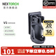 納麗德（NEXTORCH）V5/V51手電筒戰術(shù)快拔套360度旋轉腰套電筒套 V5電筒套