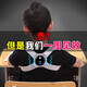 背背佳兒童6到12歲-16歲駝背矯正青少年12歲-18醫用矯姿帶男士隱形成人 全配升級/保護頸椎視力青少年矯