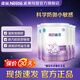 雀巢（Nestle）超啟能恩1段800g 嬰兒乳蛋白部分水解配方奶粉（0-12個(gè)月適用） 超啟能恩1段800g*4罐