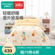 全棉時(shí)代2024冬紗布被子組合2件套 動(dòng)物學(xué)習班-紗布被子1.5*2m 150*200cm