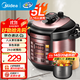 美的（Midea）智能電壓力鍋雙膽 家用高壓鍋智能預約勻火速熱壓力鍋全自動(dòng)大容量高壓電飯鍋 【5升容量】雙內膽YL50Simple101 5L