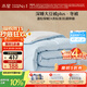 水星家紡被子大豆被60%大豆纖維被冬季冬被加厚保暖被芯200x230cm約6.2斤