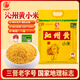 晉味美正宗沁州黃小米5斤 山西小米 小米雜糧 黃小米 小米黃小米