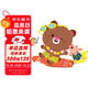 小寶貝全腦開發(fā)：小寶貝全腦開發(fā)·1-2歲