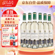 王朝（DYNASTY）優(yōu)釀干白葡萄酒750ml*6瓶 紅酒整箱裝 國產(chǎn)葡萄酒