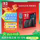 NINTENDO SWITCH 2任天堂二代游戲機NS2掌上主機港版 單機 標準版不含游戲Switch2便攜家用體感掌機