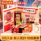 若來(lái)（Rolife）超級世界火鍋店diy手工小屋積木拼裝玩具兒童生日禮物教師節禮物