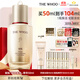 后Whoo秘貼煥能緊韌修護精華液50ml化妝品禮物【現貨速達】
