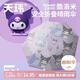 天瑋傘業(yè)正品三麗鷗庫洛米遮陽(yáng)傘折疊防曬防紫外線(xiàn)太陽(yáng)傘便捷小巧晴雨傘