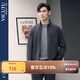 威可多（VICUTU）男士夾克舒適親膚保暖時(shí)尚商務(wù)立領(lǐng)外套 深灰 XL 180/100B