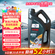 福斯（FUCHS）全合成機油高性能潤滑油泰坦分子油0W-40 4L SP A3/B4 養車(chē)保養