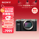 索尼（SONY）【政府補貼】Alpha 7C 全畫(huà)幅微單相機 輕便小巧簡(jiǎn)易操控實(shí)時(shí)眼部對焦 銀色 （A7c/a7c/a7c）