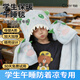 可韻（CORY）兒童午睡毯小學(xué)生毛毯加厚空調毯子披肩辦公室夏季冬季午休神器蘭
