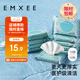 嫚熙（EMXEE）【唐藝昕推薦】綠貝殼濕巾小包嬰兒手口可用便攜濕紙巾 10抽*10包