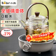小熊（Bear）迷你電陶爐 煮茶器煮茶爐煮茶壺 養生圍爐煮茶黑茶花茶泡茶不挑器具 DTL-J13Z5【配茶壺】 0.6L
