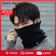 Charm Kendo圍脖男冬季新款加厚保暖男生脖套騎行套頭生日新年禮物送男生男友 送男朋友實(shí)用老公 黑色