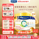 美素佳兒（Friso）皇家港版幼兒配方奶粉1-3歲HMO配方（荷蘭原裝進(jìn)口） 3段 800g 6罐 【店鋪會(huì )員價(jià)】