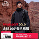 伯希和（Pelliot）[成毅同款]Primaloft金標P棉棉服男保暖防風(fēng)冬季外套115376009黑L
