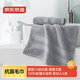京東京造 90g純棉7A級抗菌毛巾 A類(lèi)柔軟吸水新疆長(cháng)絨棉洗臉大面巾單條淺灰