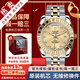 【二手99新】帝舵（TUDOR）經(jīng)典系列男表精鋼間金全自動機(jī)械二手奢侈品夜光男士腕表 【41MM】香檳金盤鑲鉆 M23013-0018