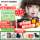索尼（SONY）A7M4 a7m4全畫(huà)幅微單旗艦相機 4K視頻vlog直播相機 ILCE-7M4 A7M4單機+24-105F4G 官方標配【咨詢(xún)客服享優(yōu)惠/下單送精美禮品】