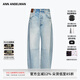ANN ANDELMAN【林允同款】淺色破洞彎刀牛仔褲女寬松闊腿鐮刀長褲 藍(lán)色 27