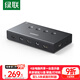 綠聯(lián)HDMI KVM切換器4K高清視頻切屏四進(jìn)一出 共享鼠標鍵盤(pán)USB打印機 電腦接顯示器電視投影儀分屏90810