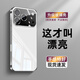 及派蘋果17手機(jī)殼新款蘋果16手機(jī)殼iPhone17promax電鍍冰晶保護(hù)套17pro鏡面玻璃鏡頭全包防摔男女后殼 【銀白色】進(jìn)口冰晶極速散熱 iphone16