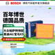 博世（BOSCH）汽車空氣濾芯空氣濾清器空濾2276適配大眾帕薩特奧迪A6帕薩特領(lǐng)馭 空氣濾芯 空氣格