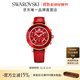 施華洛世奇（SWAROVSKI） Octea Lux Chrono 手表 瑞士制造女 紅色 5646975