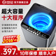 YANGZI揚子集團家用全自動(dòng)洗衣機15-20公斤大容量洗烘一體波輪洗衣機出租房公寓甩干脫水機 15kg全自動(dòng)【藍光升級+10年質(zhì)?！恐悄茱L(fēng)干 全自動(dòng)洗脫一體